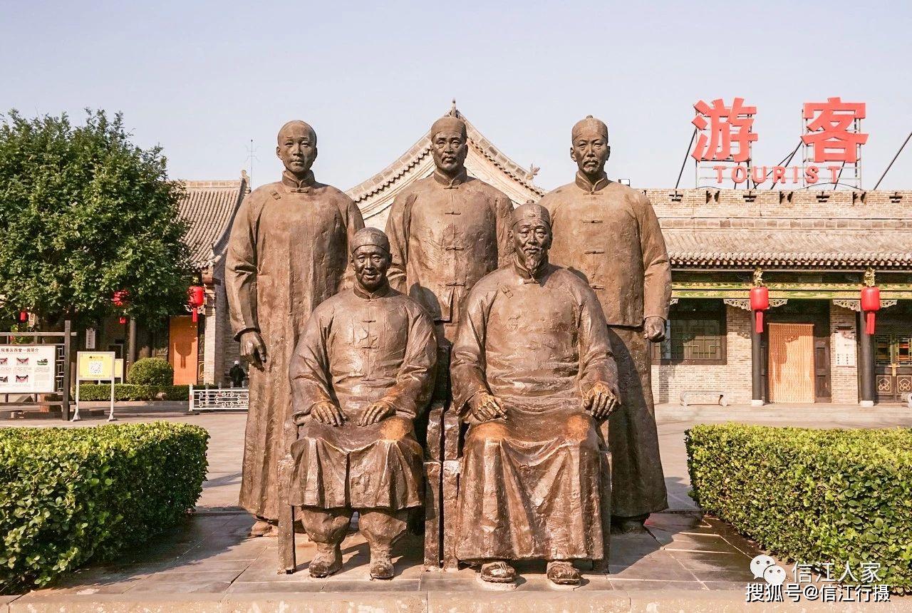 祁县乔家大院的雕塑冀晋之旅40