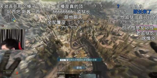 鬥魚COD16：使命召喚大逃殺上線，鬥魚茄子10殺上演肖申克救贖！ 遊戲 第3張