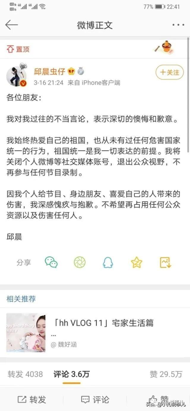 人民日报评论邱晨事件:国家大义容不得巧舌如簧_詹青云