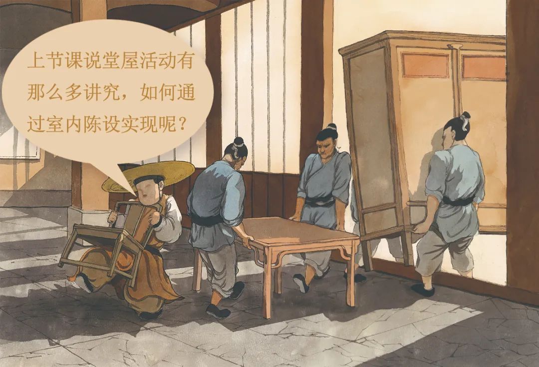 美民· 微课丨谁不想去古代文人家里做客呢——《江南