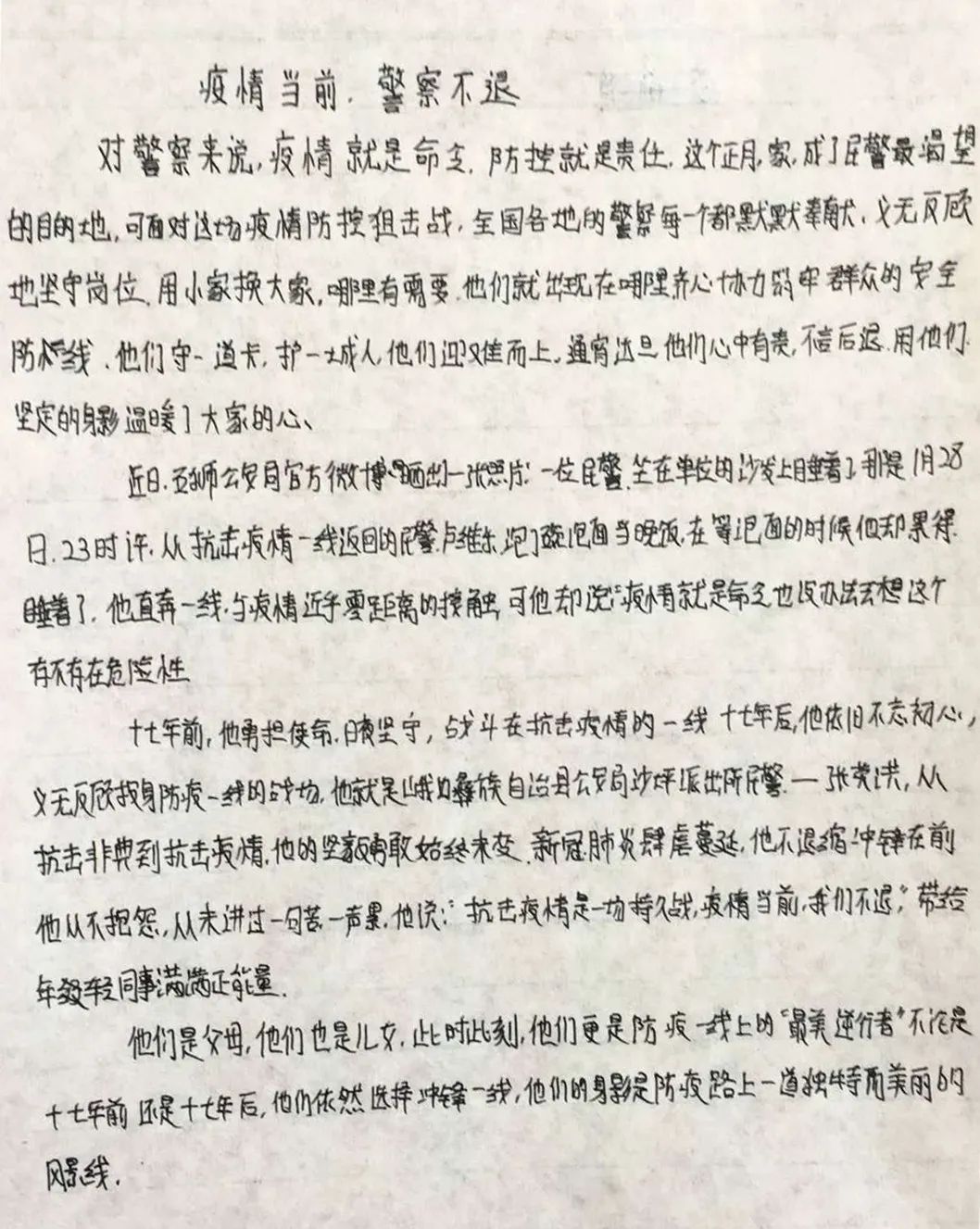 什么卑不亢成语_成语故事图片