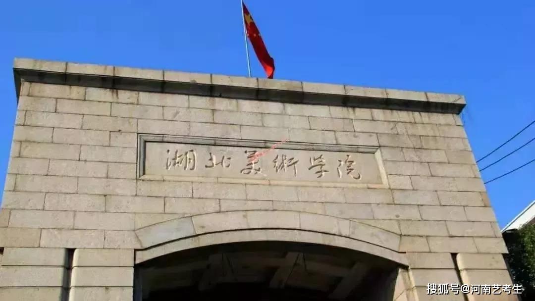 2020年艺术高考生分_音乐艺考|延边大学2020年音乐类招生简章