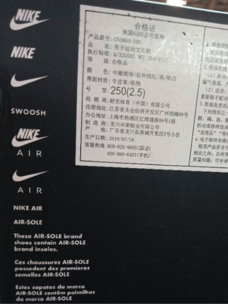 调包、拼图涉嫌诈骗，我们已报警！