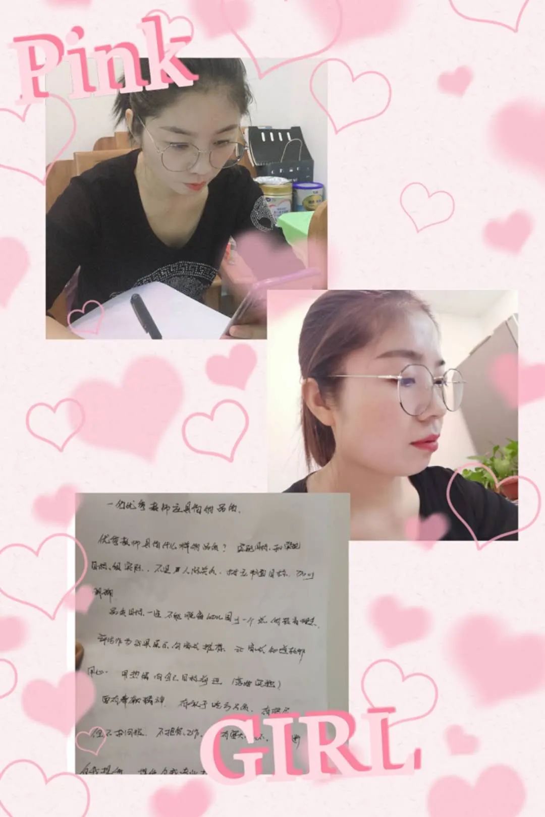 有所学，有所想，才会有所做。老师们在学习中深刻了解优秀教师的品质，