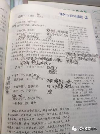 停课不停学自律成就自我超德中学首试线下月考