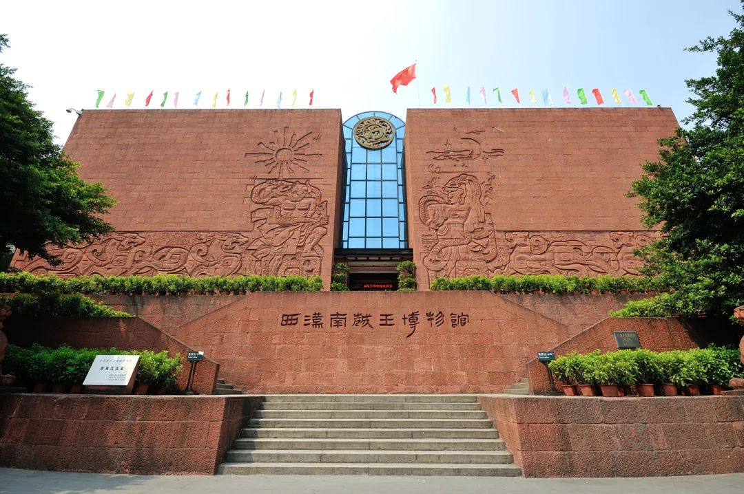西汉南越王博物馆外观
