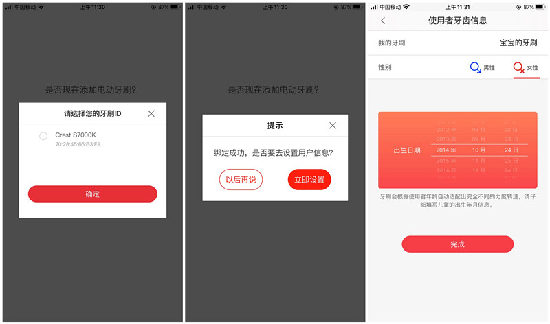 查询app注册时间怎么查询 查询app注册时间怎么查询