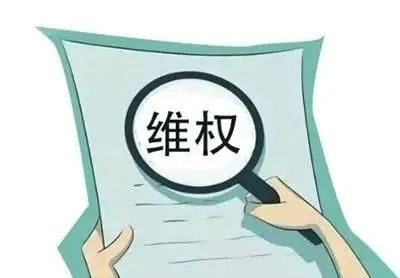 误区一:所有消费都可以投诉 《消费者权益保护法》规定:消费者为