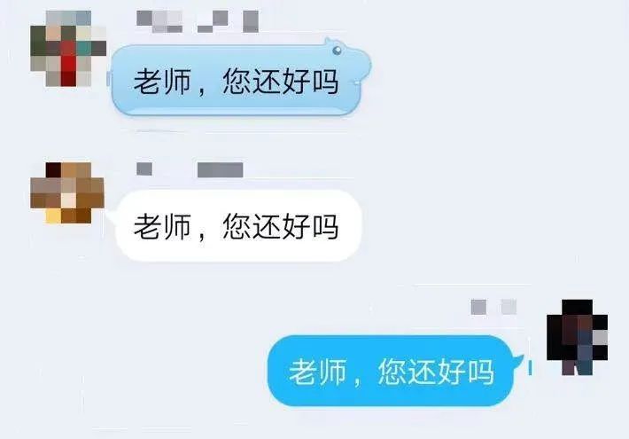 rumor头条网课灵异事件正在直播