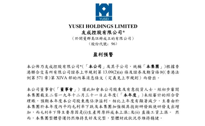 一度暴涨111上市公司友成控股被特斯拉看上了