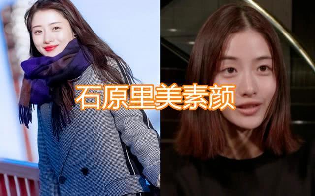 当红女明星的素颜泫雅差不多石原里美显沧桑lisa最惊艳