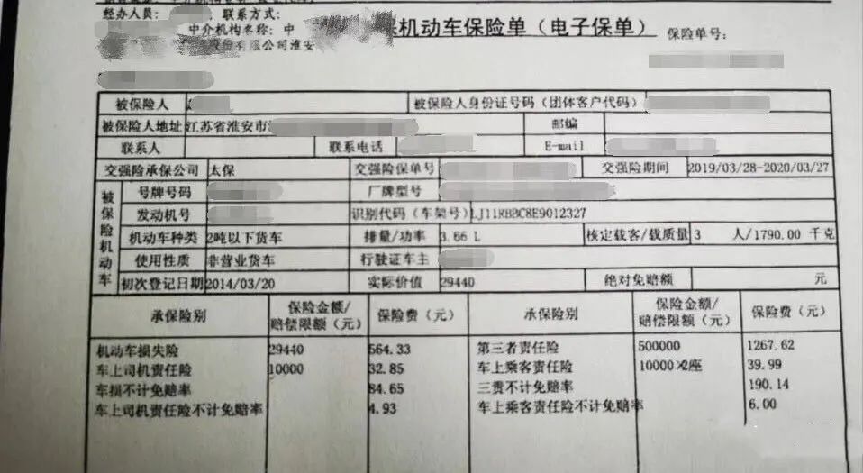 货车司机用肉身挡溜车被压身亡,家属向保险公司索赔61