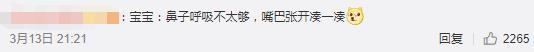 #嘴巴#张嘴呼吸的孩子会越长越丑吗口罩下的宝宝都是张着嘴巴的