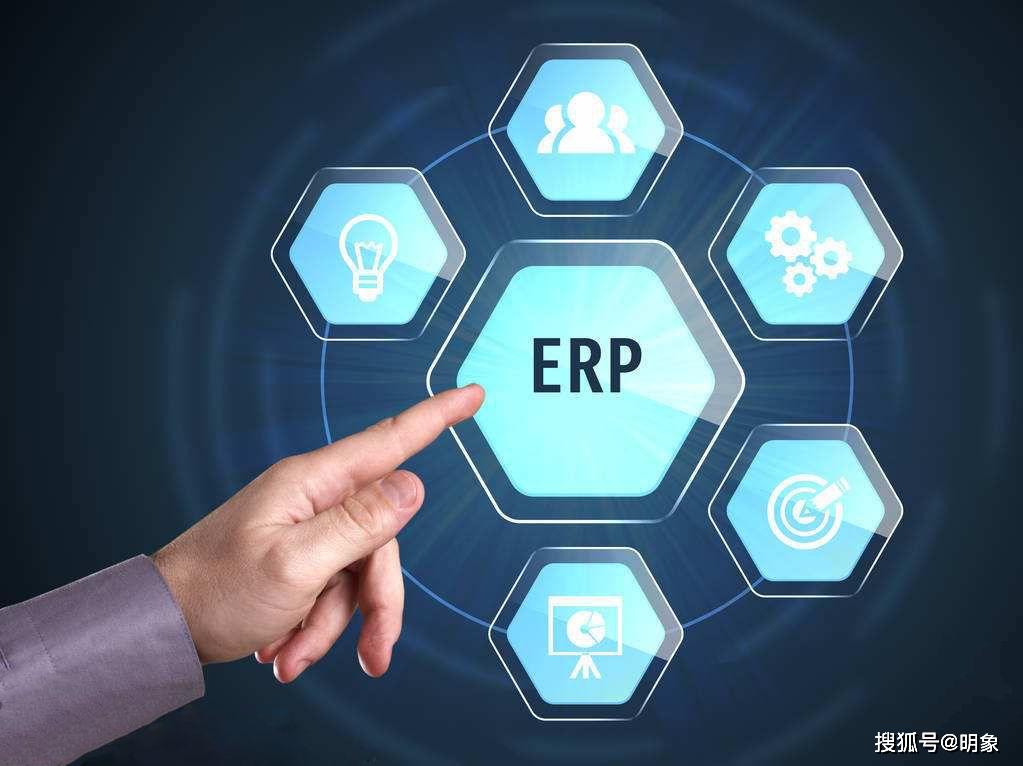 明象-企业怎么选择ERP软件