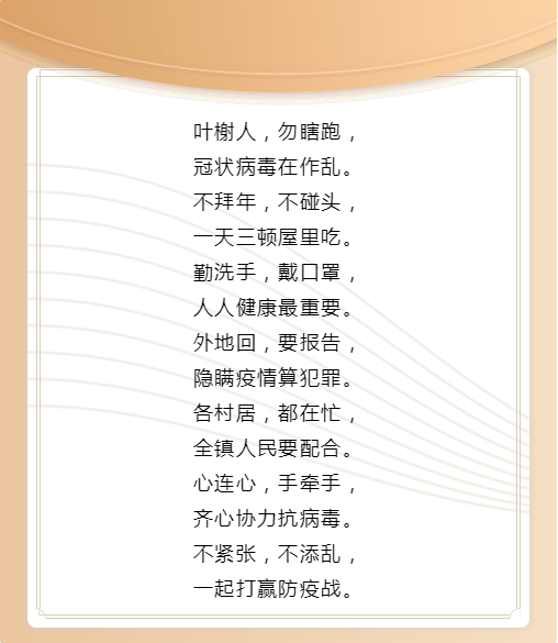 "方言版"顺口溜,就等你来battle!