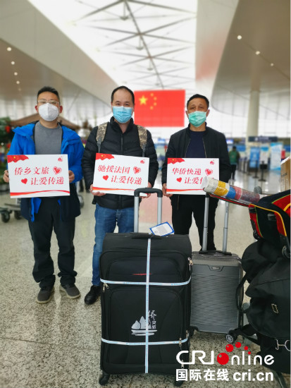 “口罩的暖心之旅”——温州志愿者奉献爱心驰援法国医院