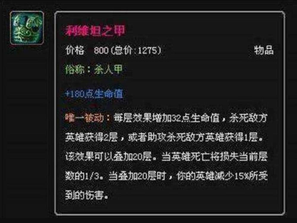 lol:远古时期的装备有多可怕?忍者足具不算啥,狼人出它一个r秒人