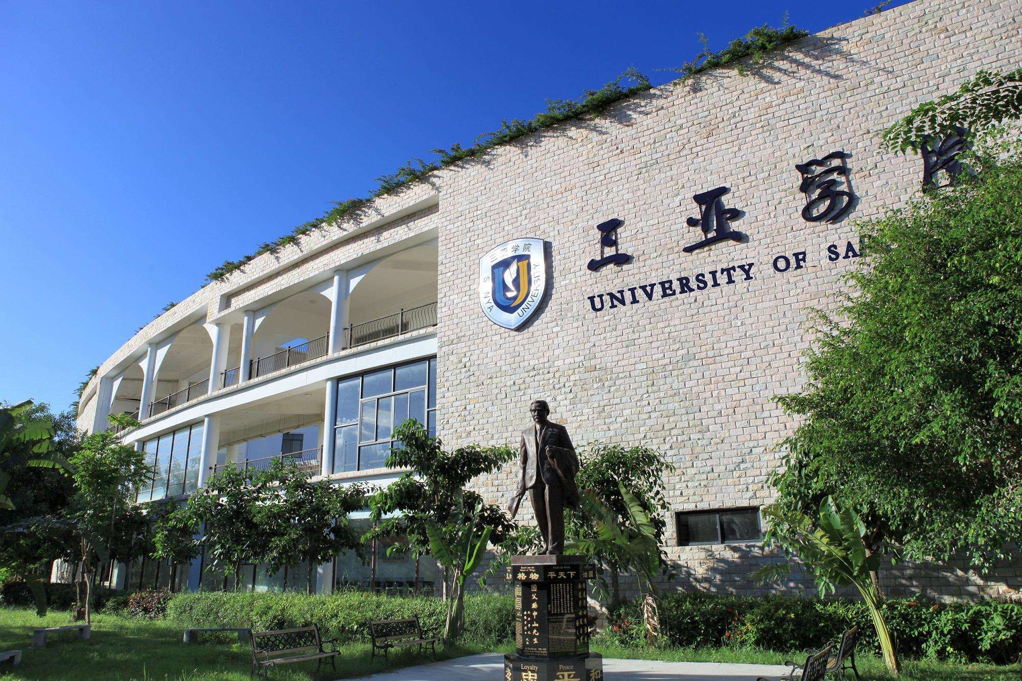2020年中国大学星级_2020中国国字号大学排名出炉,中国科学技术大学勇夺