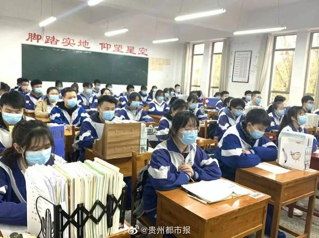 新疆■网友：我也想，在家都要长蘑菇了！直击新疆贵州高三初三今日开学现场