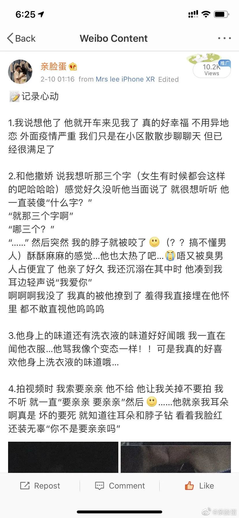 小情哥简谱_粗心的小画家简谱(2)