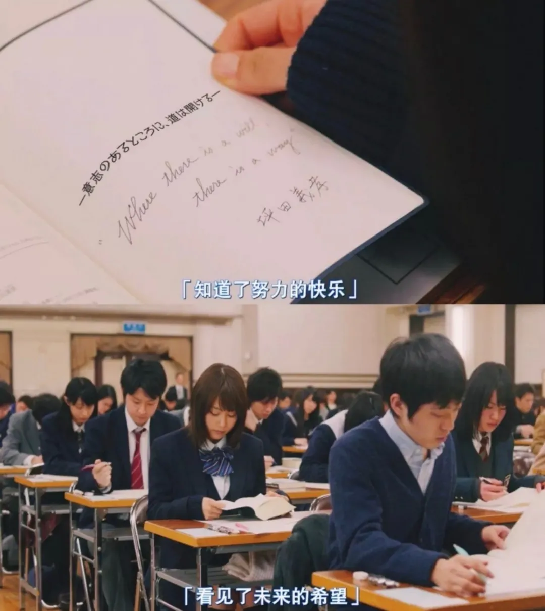[高三]因为你和我抢大学！怎样骂醒一个高三不想学习的人？才不骂醒你
