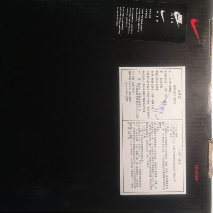 调包、拼图涉嫌诈骗，我们已报警！