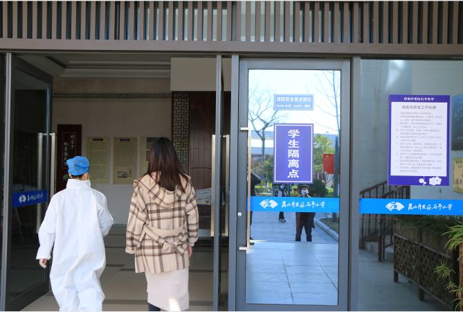 【新冠防控】疫情防控不松懈 实战演练备开学(内附演练视频)