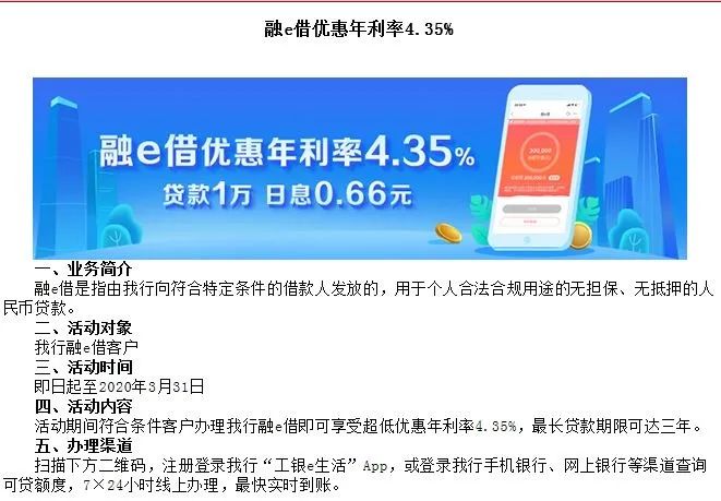 消费类贷款最长期限 dcf65b89831241d19e8bf4f09a2fe397.jpeg