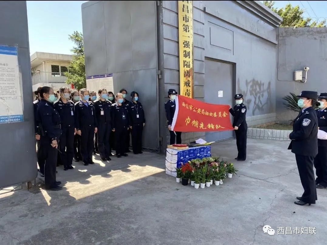 市妇联为看守所值守女民警送去鲜花牛奶