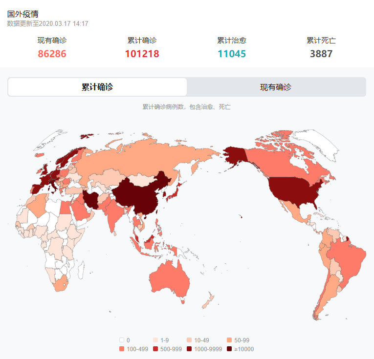 疫情对中国人口影响_疫情对中国的影响图片