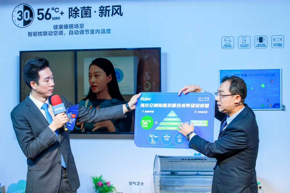 56度C又被跟进，这次海尔不吃闷亏！下一个跟进者会是谁？-家电圈官网