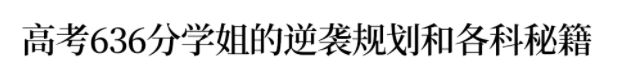 12个省份4月1日开学？省教育厅刚刚回应...