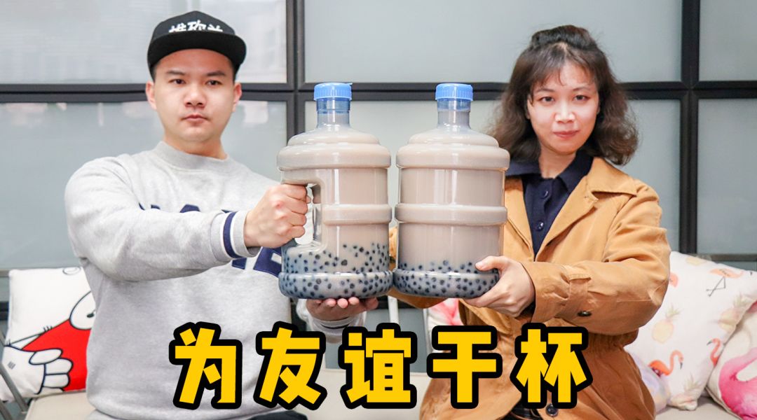 5升巨无霸桶装奶茶,晋江人的快乐,回来了!