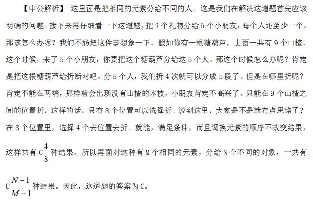 糖葫芦简谱_冰糖葫芦简谱(2)