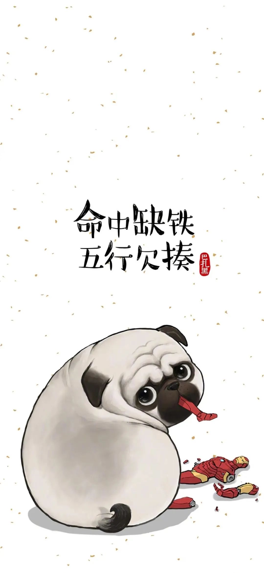 壁纸| 等苦尽甘来的那一天山河星月都做贺礼!