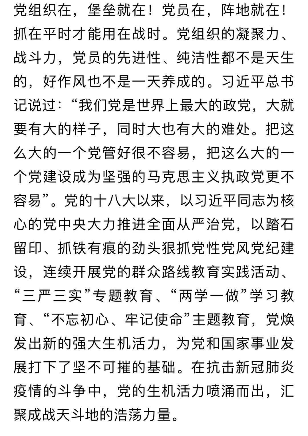 无畏简谱_爱而无畏简谱(3)