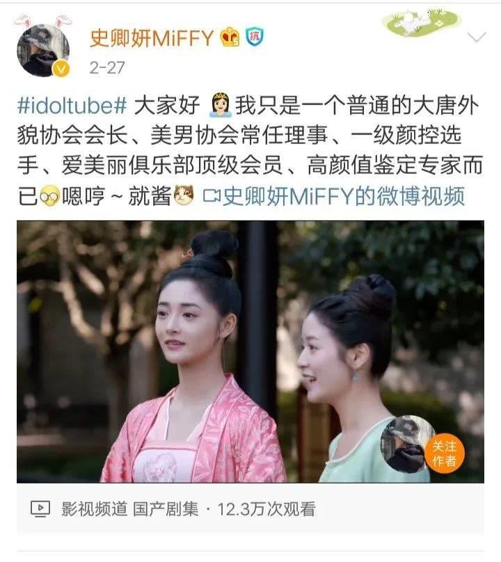 看到这一集，网友直呼海王竟然是她，不愧是大