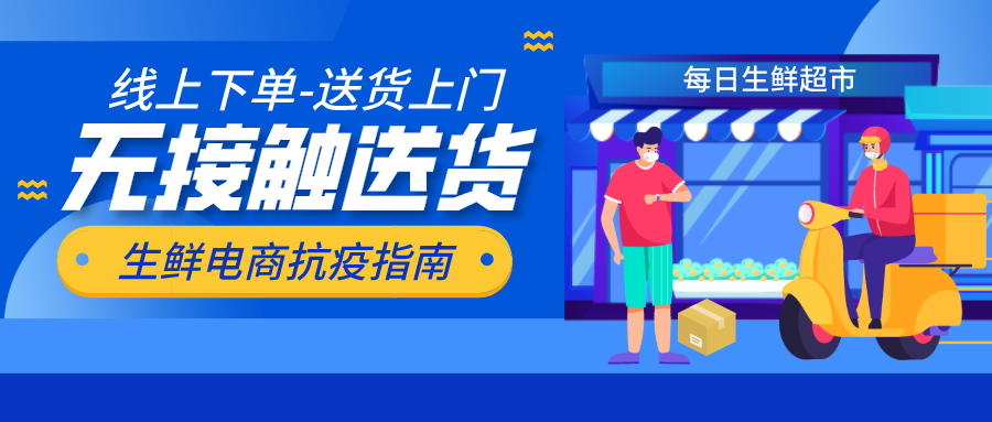 每日优鲜 招聘_每日优鲜铁机路店 长期招稳定兼职打包员 求职招聘(3)