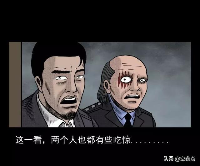 被打的服务员 (漫画)