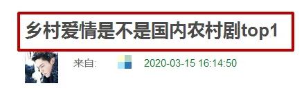 《乡爱12》一点儿也不乡村？剧中处处奢侈品，明