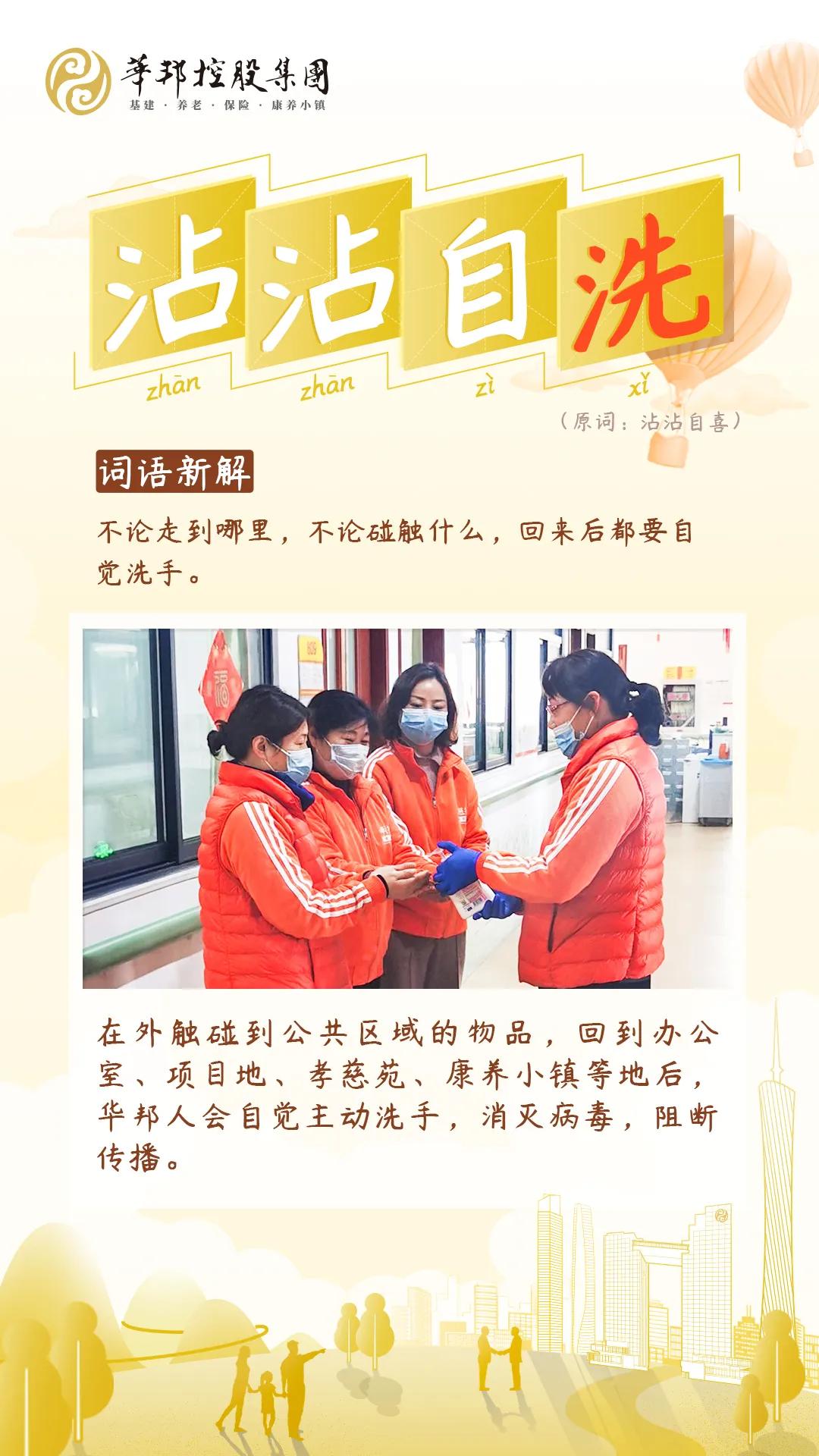 成语什么复产_成语故事简笔画