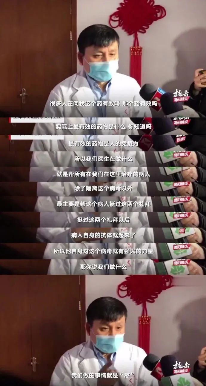 张文宏医生现在干嘛 f508ff902d4c43e4a3358cca055b7c39.jpeg