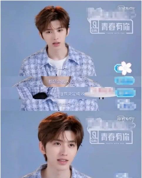 《偶像练习生》学员黄书豪出家，蔡徐坤风评反