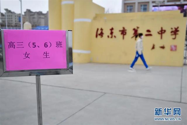 新疆■网友：我也想，在家都要长蘑菇了！直击新疆贵州高三初三今日开学现场