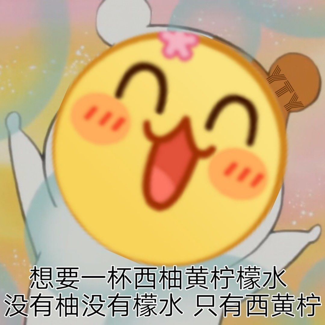 史上最囧最难游戏 眼睛猜成语_看图猜成语(3)