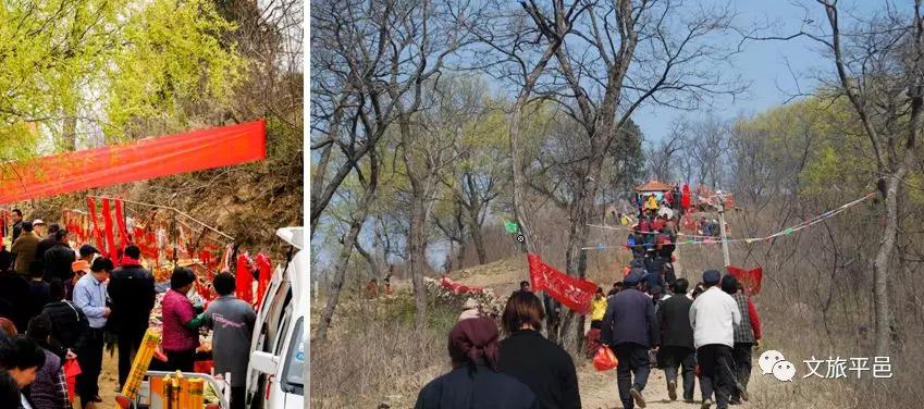 文旅平邑邀您云看展之二十三丰阳香山庙会