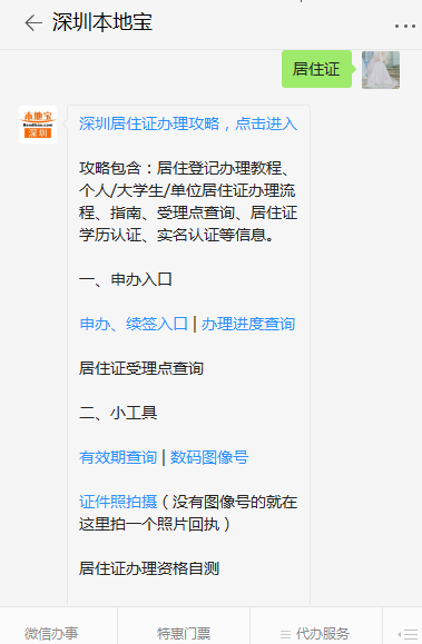 04025d8bc6f8459d8f964053917d0ef6.png