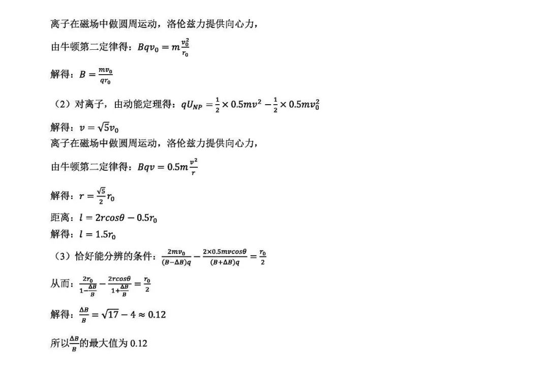 『模拟考』重磅! 2020高考全国将分九套试卷! 官方模拟考透露最新命题方向！