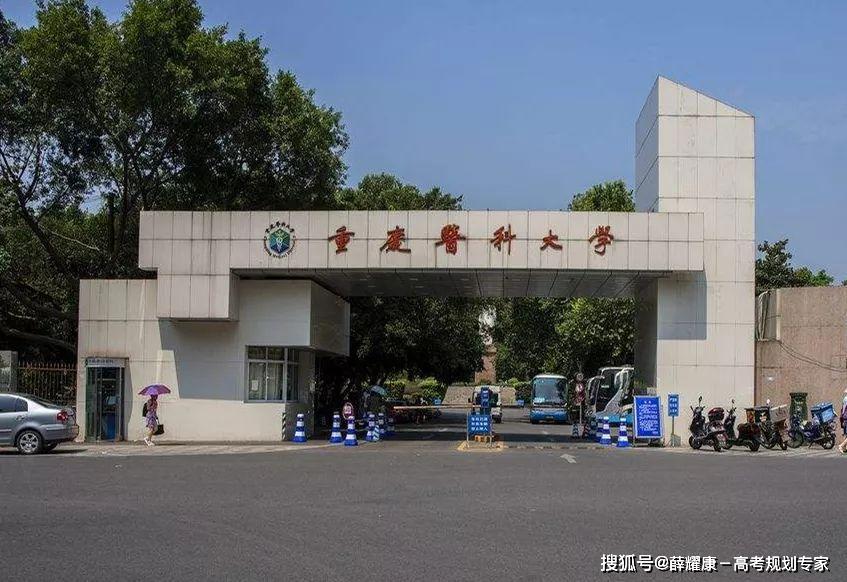 「疫苗」【抗新冠肺炎病毒疫苗研发的优秀团队：实力强劲的五所高校！】