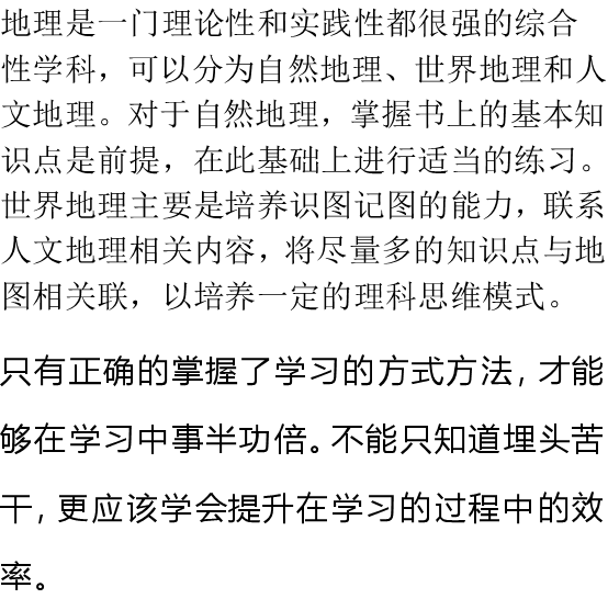 「预测」2020高考怎么考？6大命题预测重磅来袭！